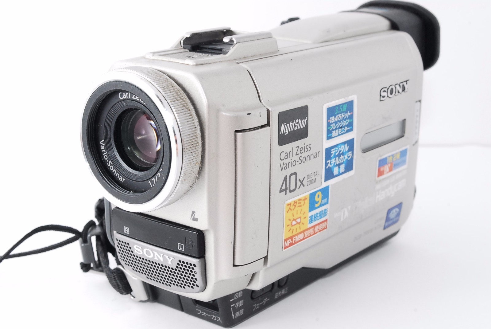 8mmテープのダビングに! 申し訳 SONY ビデオカメラ CCD-TRV91 02 8mmテープのダビングに! 申し訳 SONY ビデオカメラ CCD-TRV91 02