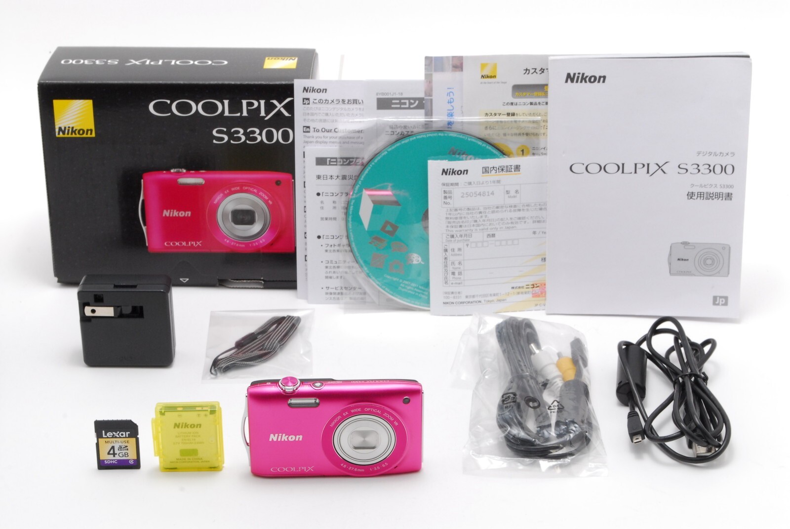 Nikon Coolpix S3300 Strawberry Pink 16.0MP Digital Camera w