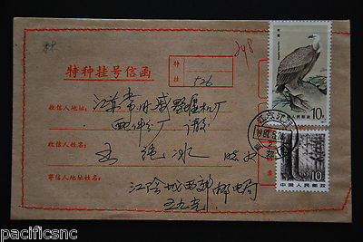 PRC T114 10f, R22 10f - Registered Jiangsu-Jiangyin-Xijiao cds 1987.5.24 (a38)