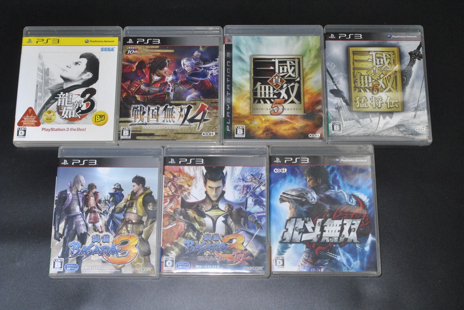 PS3 PlayStation3 本体 ソフトセット