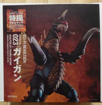 S.H.MonsterArts GIGAN [1972] ガイガン(1972) X-Plus Ric boy Exclusive Gigan 1972 Night Color Eyes Light