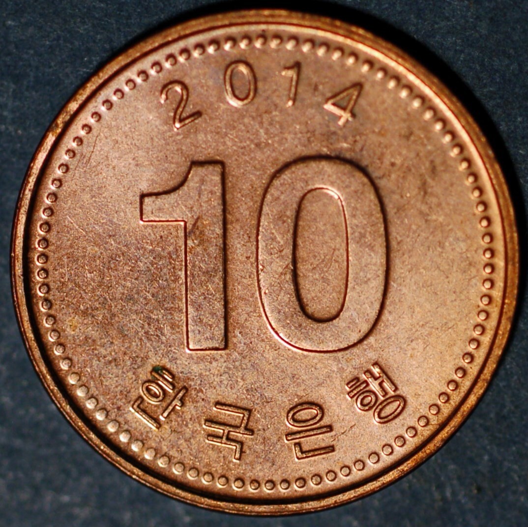 韓国　10元コイン　試鋳貨 IMG_8520_1000x.jpg?v=1689655612