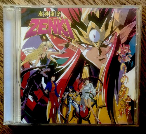 Zenki Saga Anime CD Soundtrack Music Japan Cartoon Cult Zenki Saga Anime CD Soundtrack Music Japan Cartoon Cult