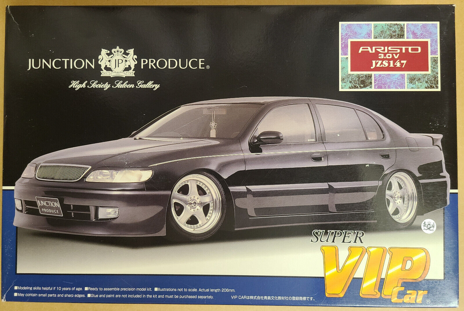 Aoshima Junction Produce ARISTO 3.0V JZS147 Super VIP Car 1 Aoshima Junction Produce ARISTO 3.0V JZS147 Super VIP Car 1