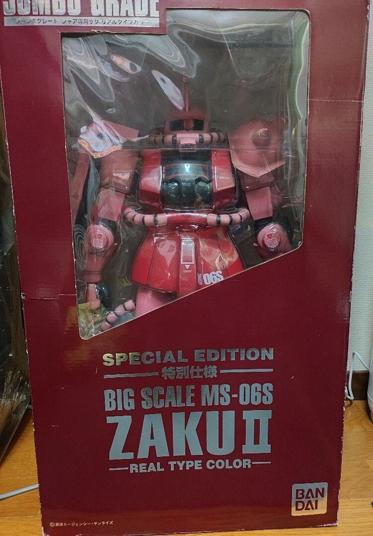 Jumbo Grade Zaku II Char only 20inch BIG SCALE MS-06S 1:35