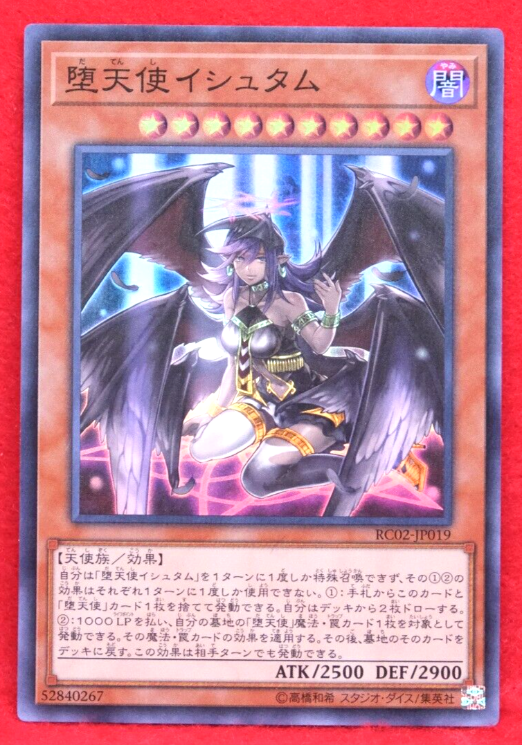 GREAT KING RAT/1st ex.MSG、ex.TALISMAN レア GREAT KING RAT/1st ex.MSG、ex.TALISMAN レア EP16-JP027