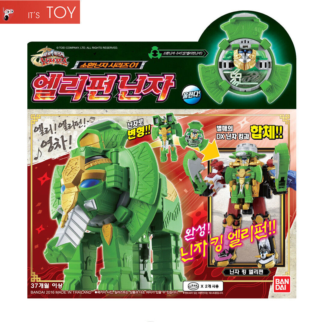Bandai Power Ranger Shuriken Sentai NinNinger OtomoNin 01 PAONMARU Elephant zord