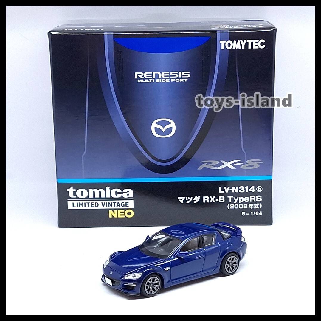 TOMICA LIMITED VINTAGE NEO 2台セット Tomica Limited Vintage NEO LV-N232b TOYOTA ALTEZZA RS200 Z