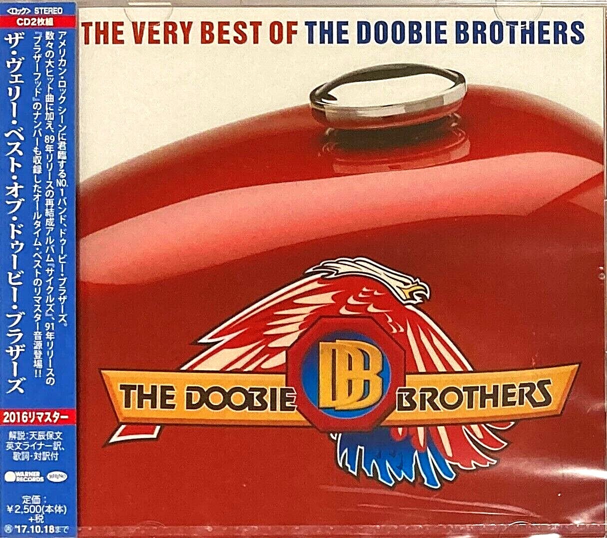 DOOBIE BROTHERS,新品,Bluray+2CD,ドゥービーブラザーズ The Doobie Brothers SEALED BRAND NEW 2CD 