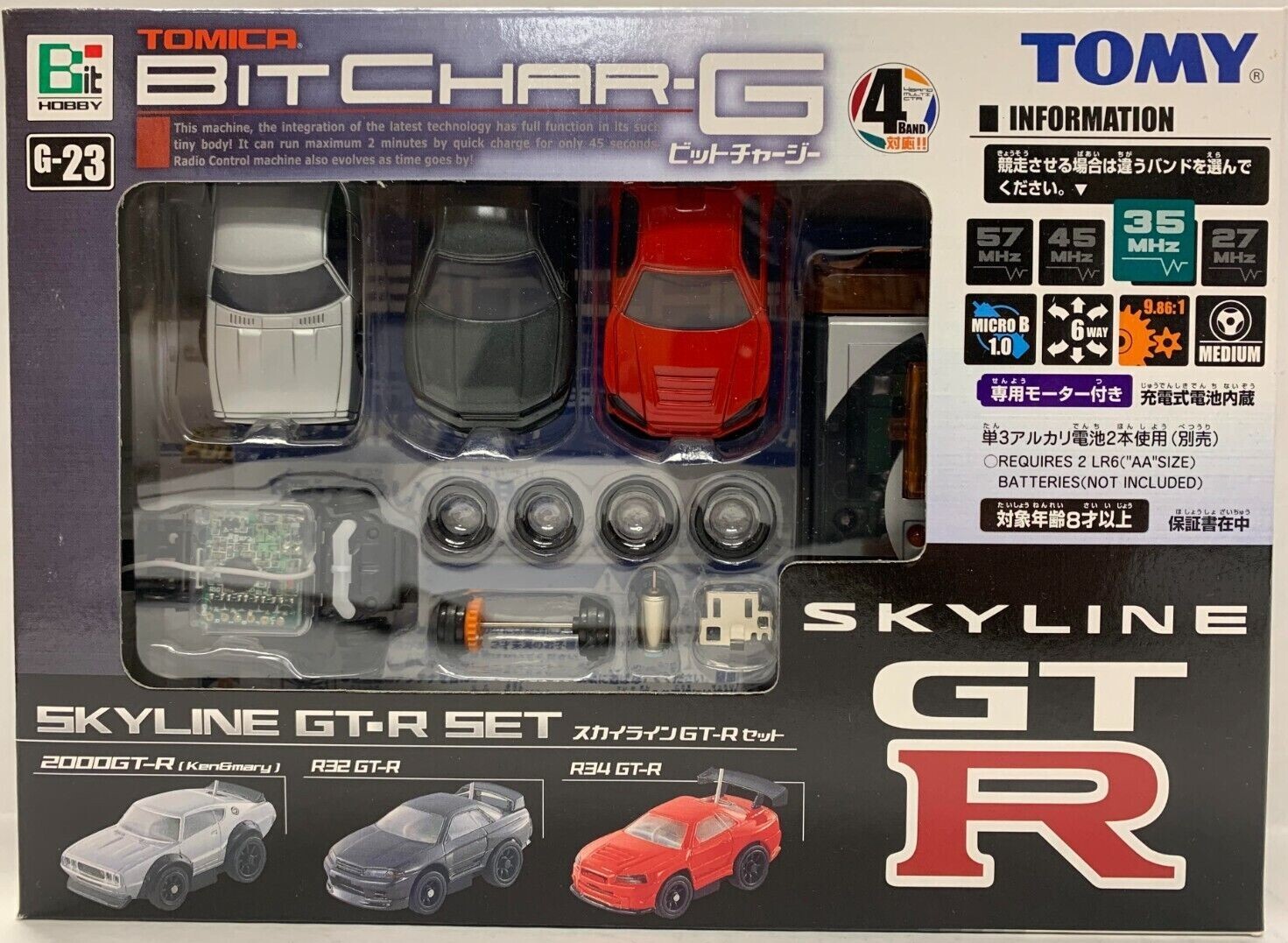 TOMY TOMICA BIT CHAR-G G-23 NISSAN GT-R SET 2000GTR R32 R34 TOMY TOMICA BIT CHAR-G G-23 NISSAN GT-R SET 2000GTR R32 R34