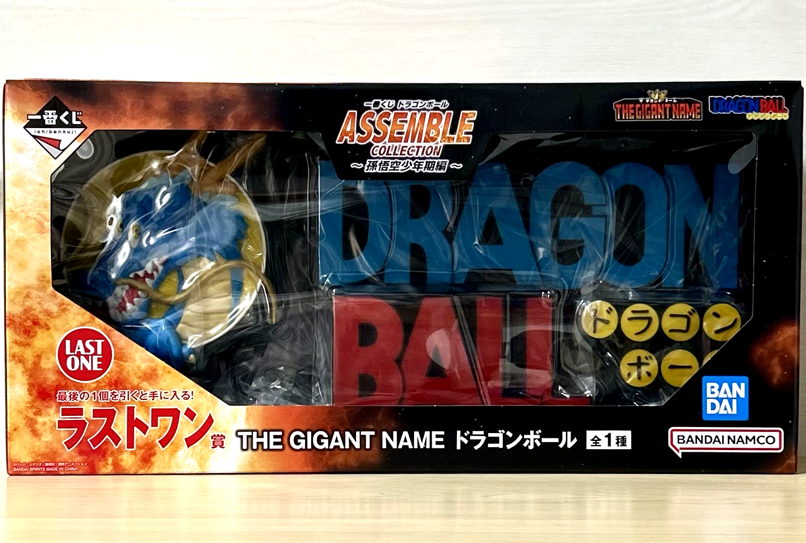 THE GIGANT NAME ドラゴンボール Dragon Ball THE GIGANT NAME Ichiban Kuji ASSEMBLE COLLECTION Last