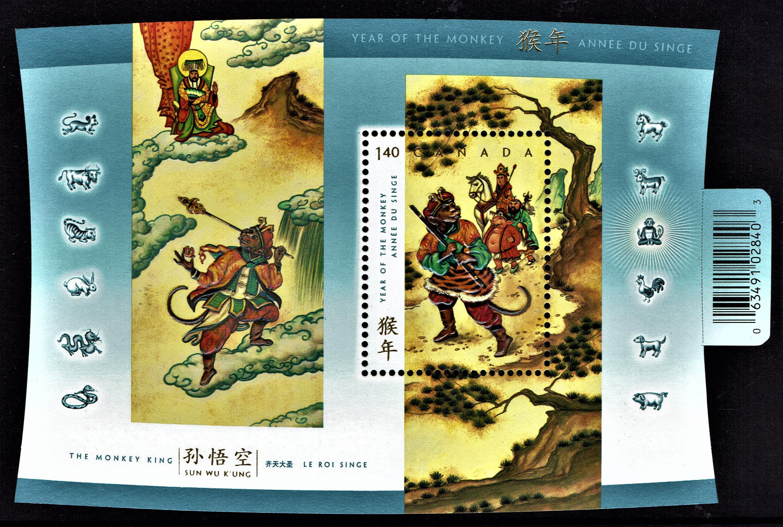 “2004 Year of the MONKEY” Pack w/ 2004 Canada, China & Hong Kong Postage Stamps