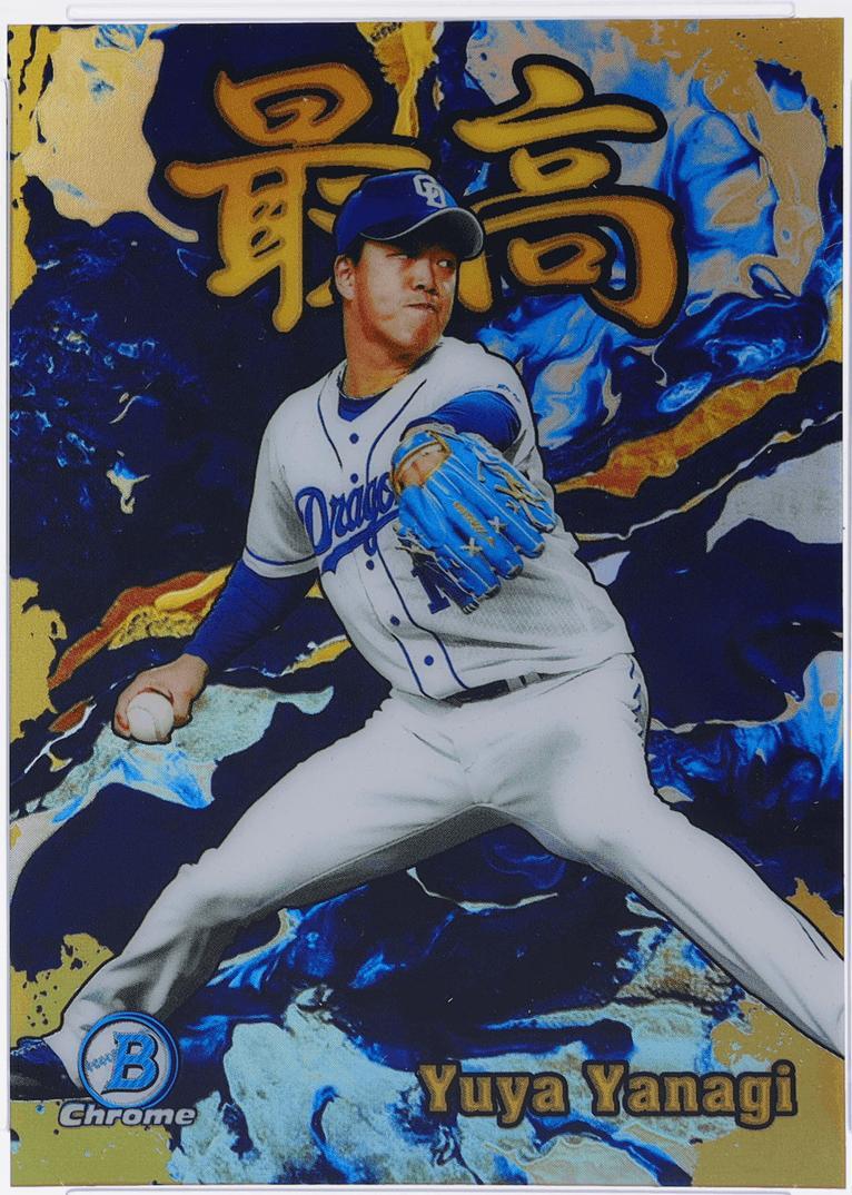 2022 Bowman NPB Nippon Professional Baseball - Yuya Yanagi #S-3