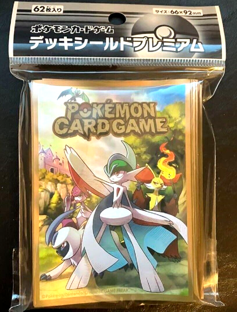 ★PSA10★【エルレイド/★/DP3/初版】GALLADE DPBP#333 エルレイド:レアリティなし(D){闘}〈DPBP#333〉[DP3D] – 晴れる屋2