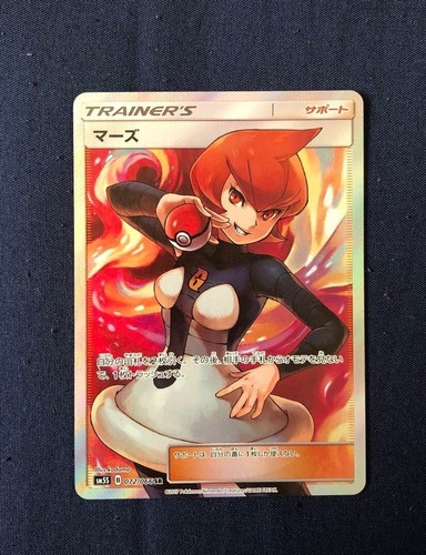 マーズ SR $_12.JPG?set_id=880000500F