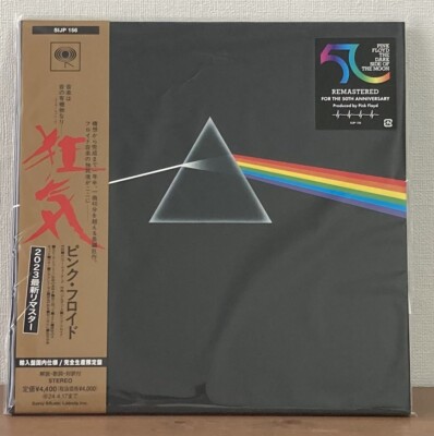 Pink Floyd The Dark Side Of The Moon Remastered SIJP156 LP