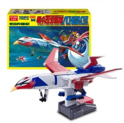 Academy Gatchaman 2 GOD PHOENIX Command Airplane 50th Special Edition