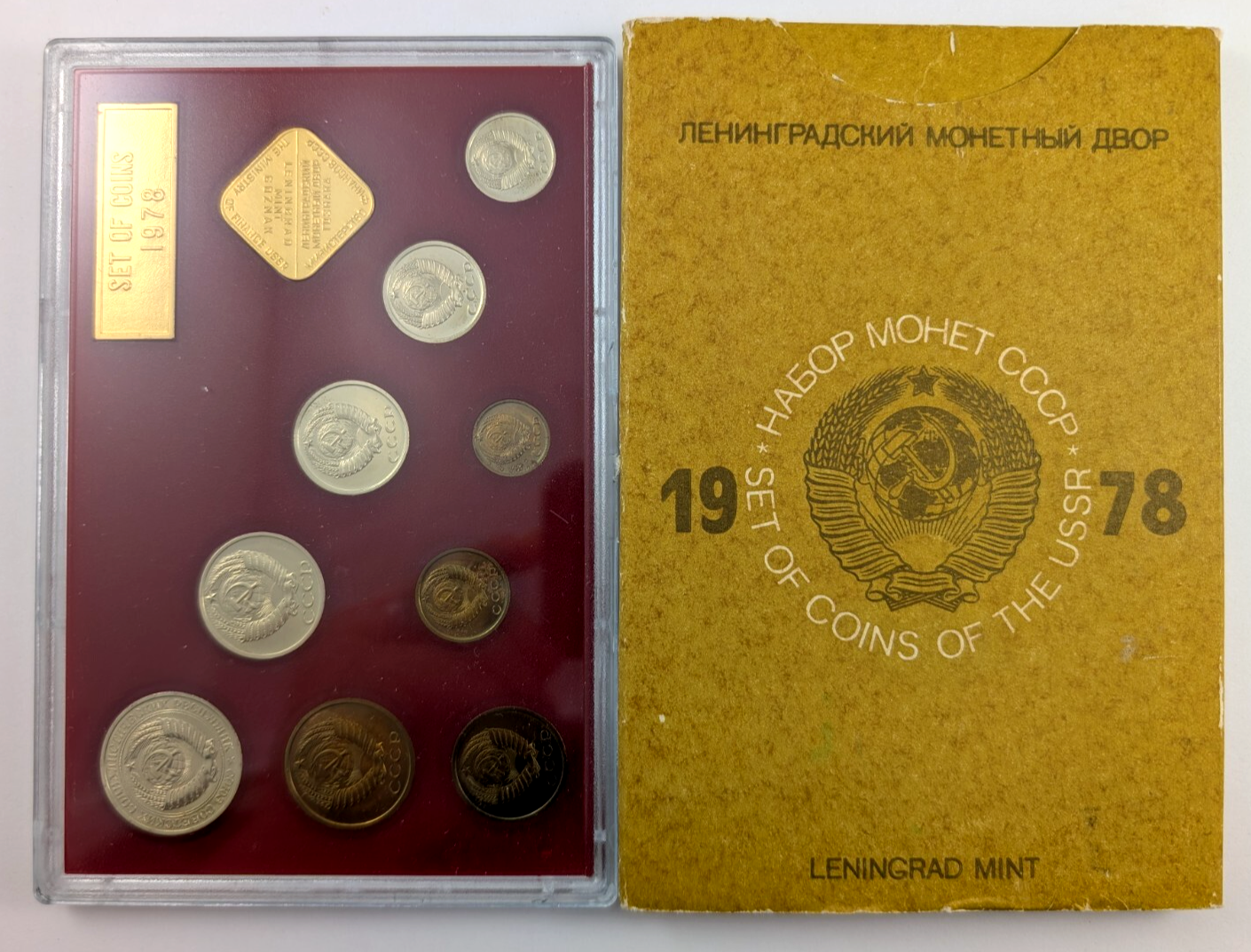 SOVIET RUSSIA 1978 USSR 9 Coin Leningrad Mint Set with Box