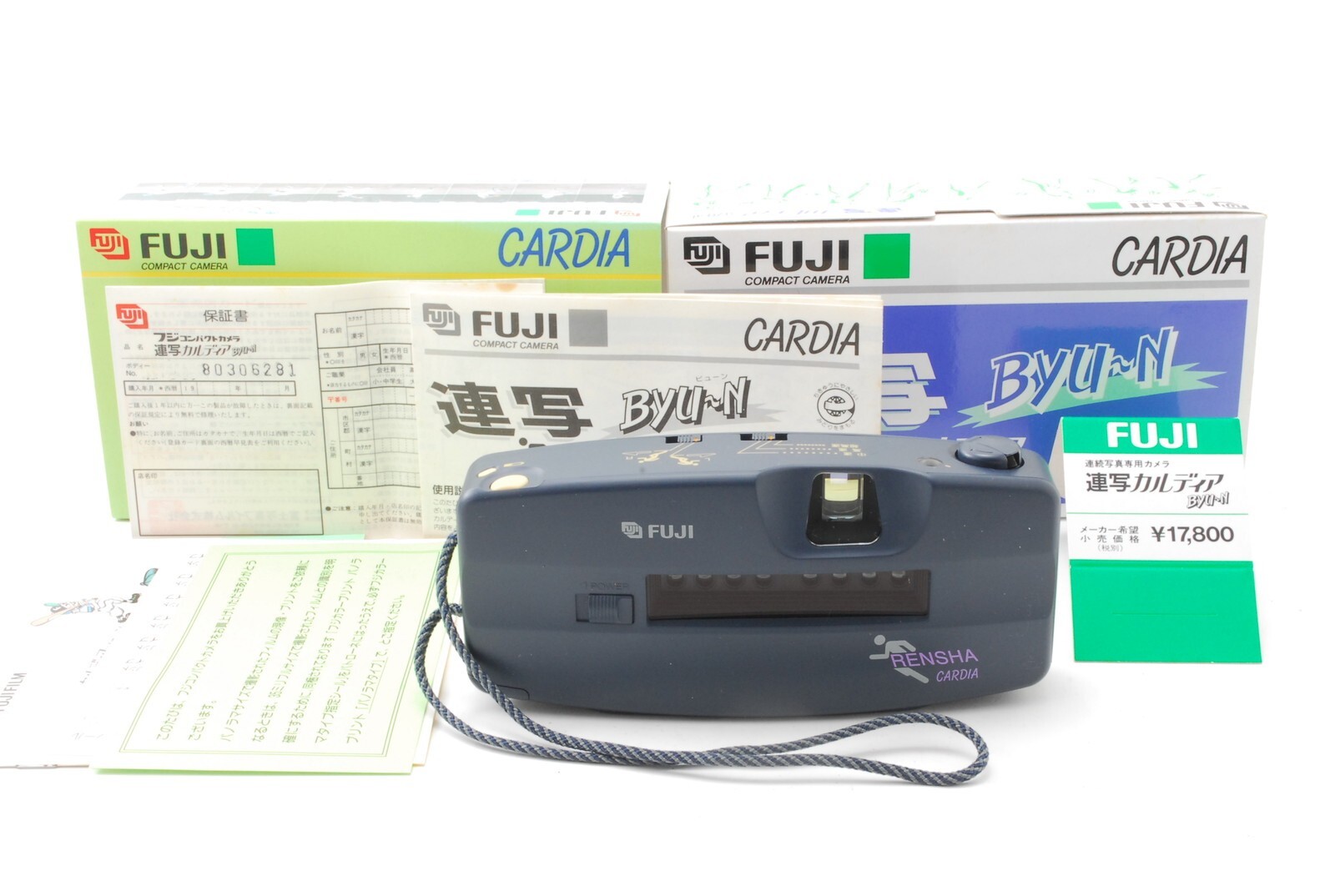 美品 FUJIFILM RENSHA CARDIA LL3794#D987 美品 FUJIFILM RENSHA CARDIA LL3794#D987 Fuji Fujifilm Rensha