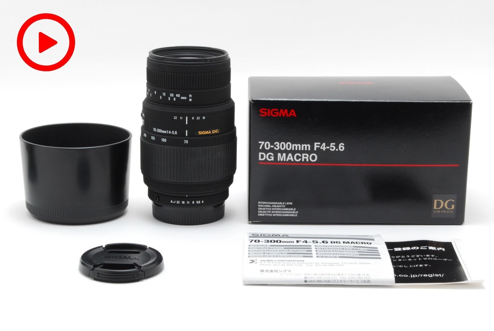 Top MINT w/box] Sigma DG 70-300mm f4-5.6 AF DG Macro Lens