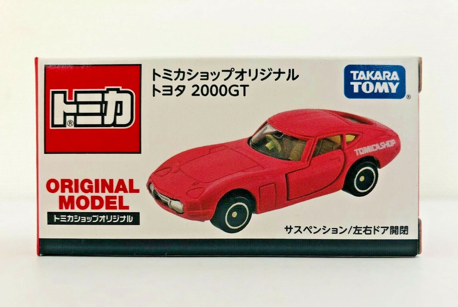 トミカ ミニカー No5 トヨタ2000GT（赤）1Aホイール 箱付き トミカ No