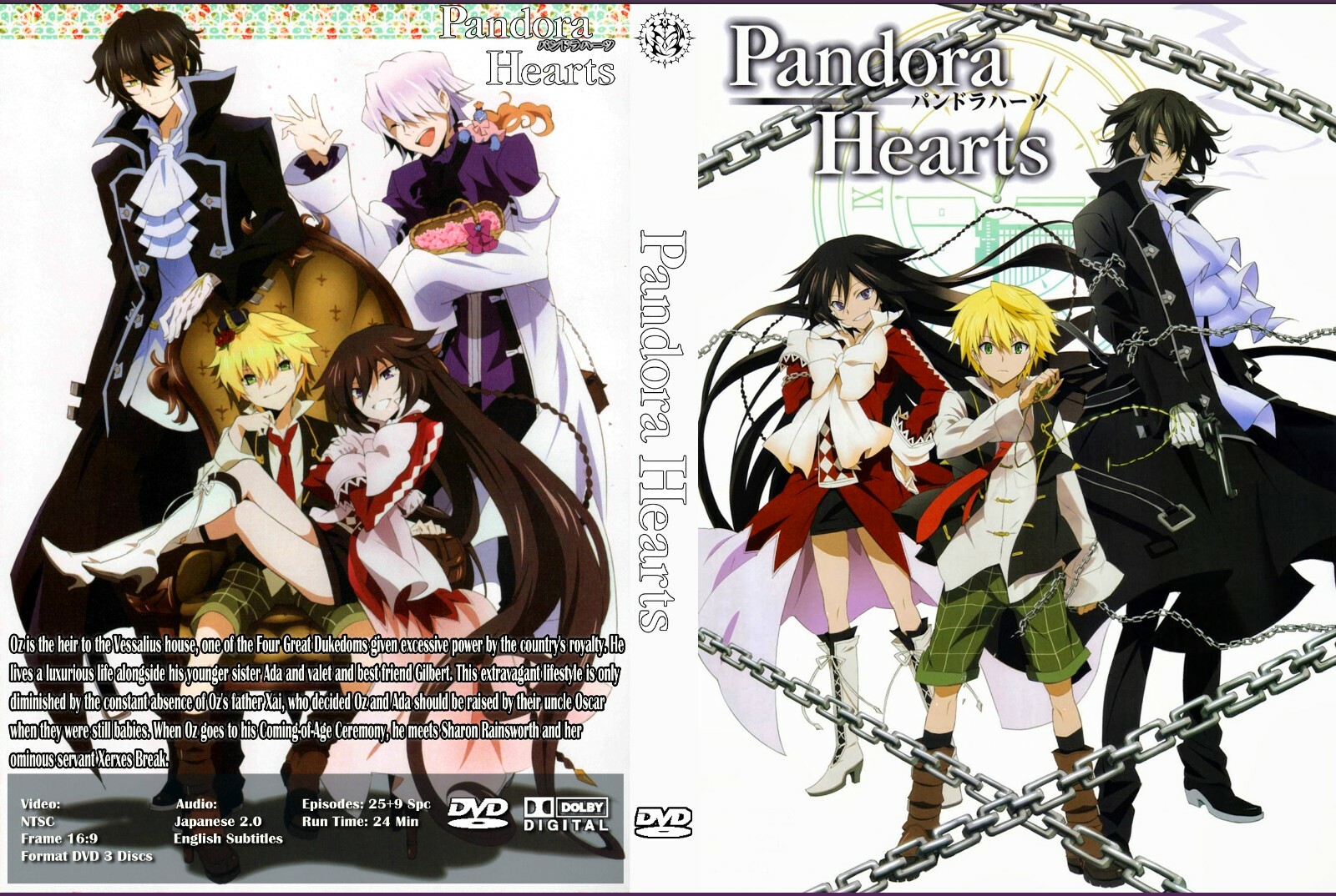 Pandora Hearts 初回限定版 DVD 全巻セット Pandora Hearts Complete series Episodes 25+9 Specials(Shorts