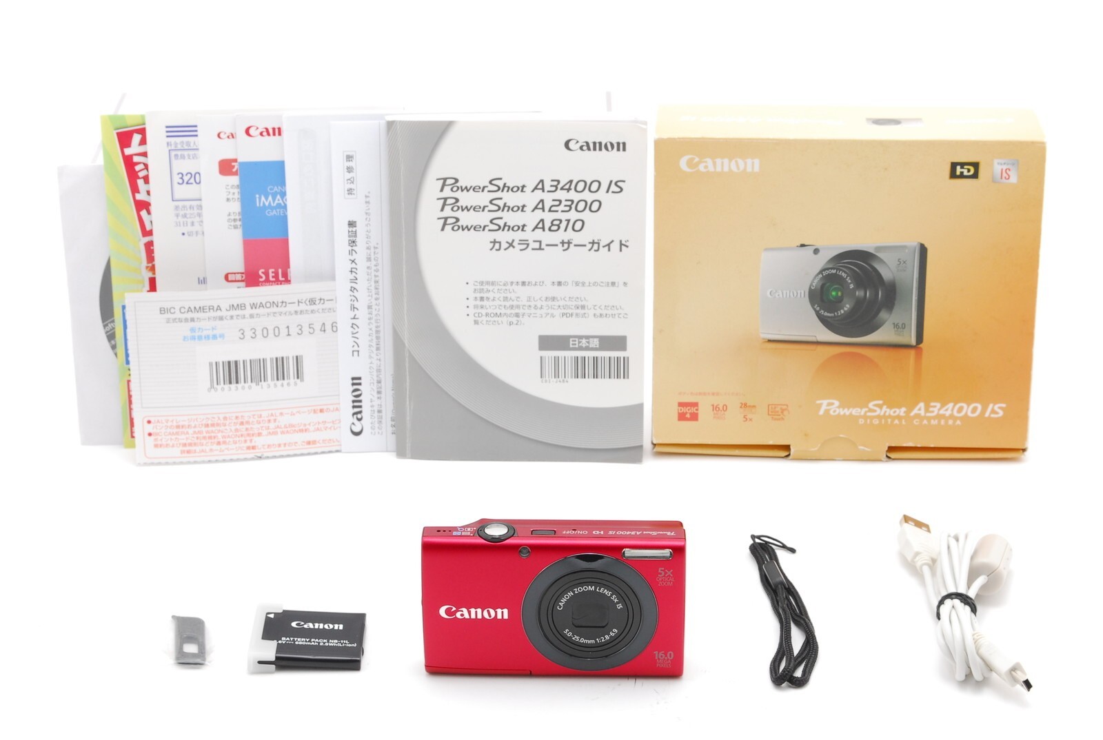 MINT] Canon PowerShot A3400 IS Red 16.0MP Compact Digital