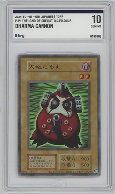 2024 YU-GI-OH JAPANESE TDPP DHARMA CANNON OLUR BRG 10 YG41