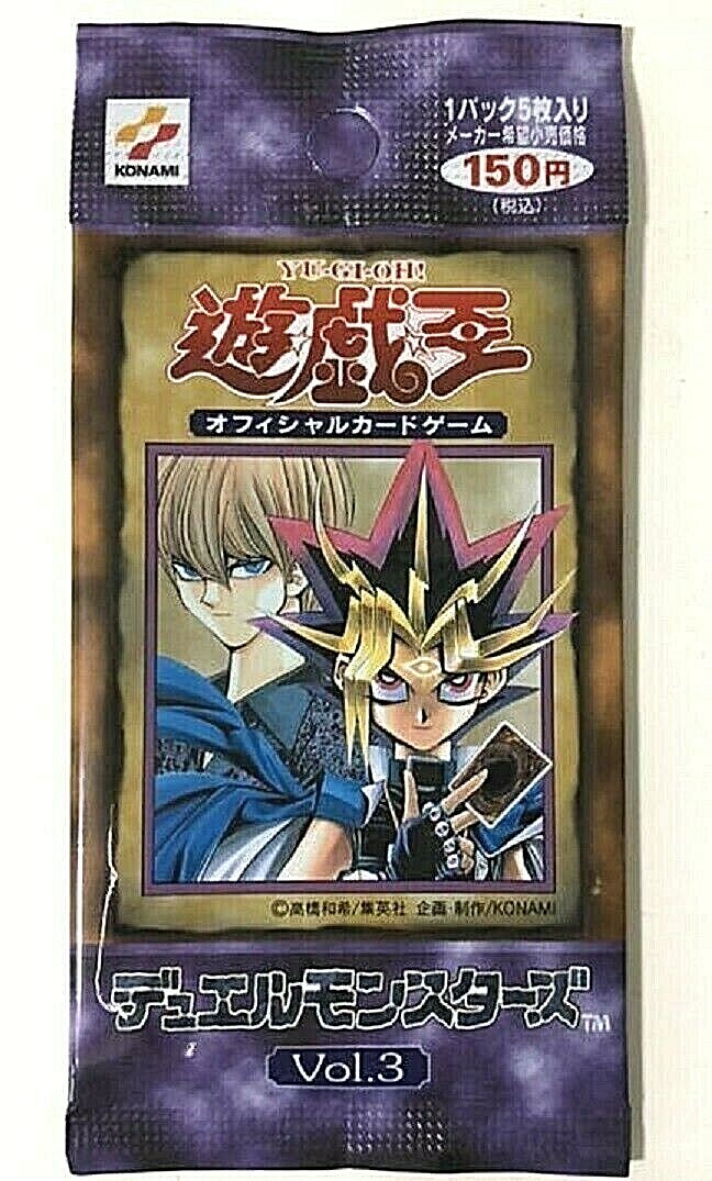 遊戯王 - 遊戯王 BOX×３ 遊戯王OCG】QUARTER CENTURY DUELIST BOX3箱開封！まさかの結果