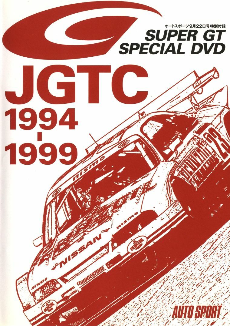 【DVD】SUPER GT 2013 $_57.JPG?set_id=8800005007