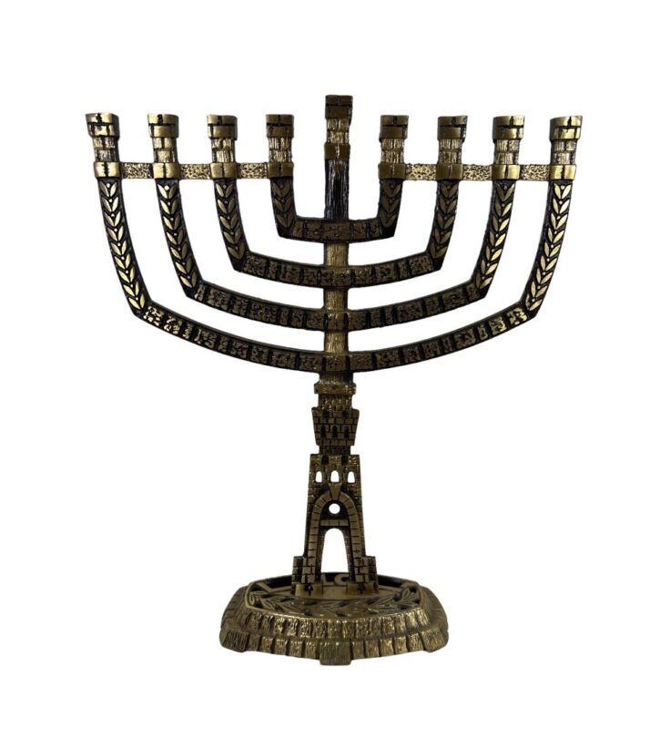 Vintage Oppenheim Brass Menorah Israel Hanukkah Judaica Mid Century - Large