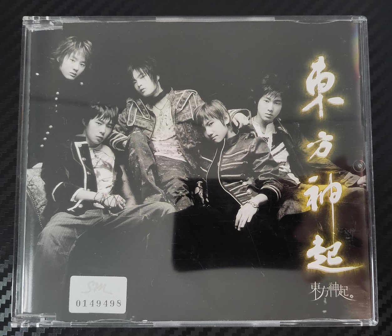 First Limited Edition 2Pm Of Album | eBay