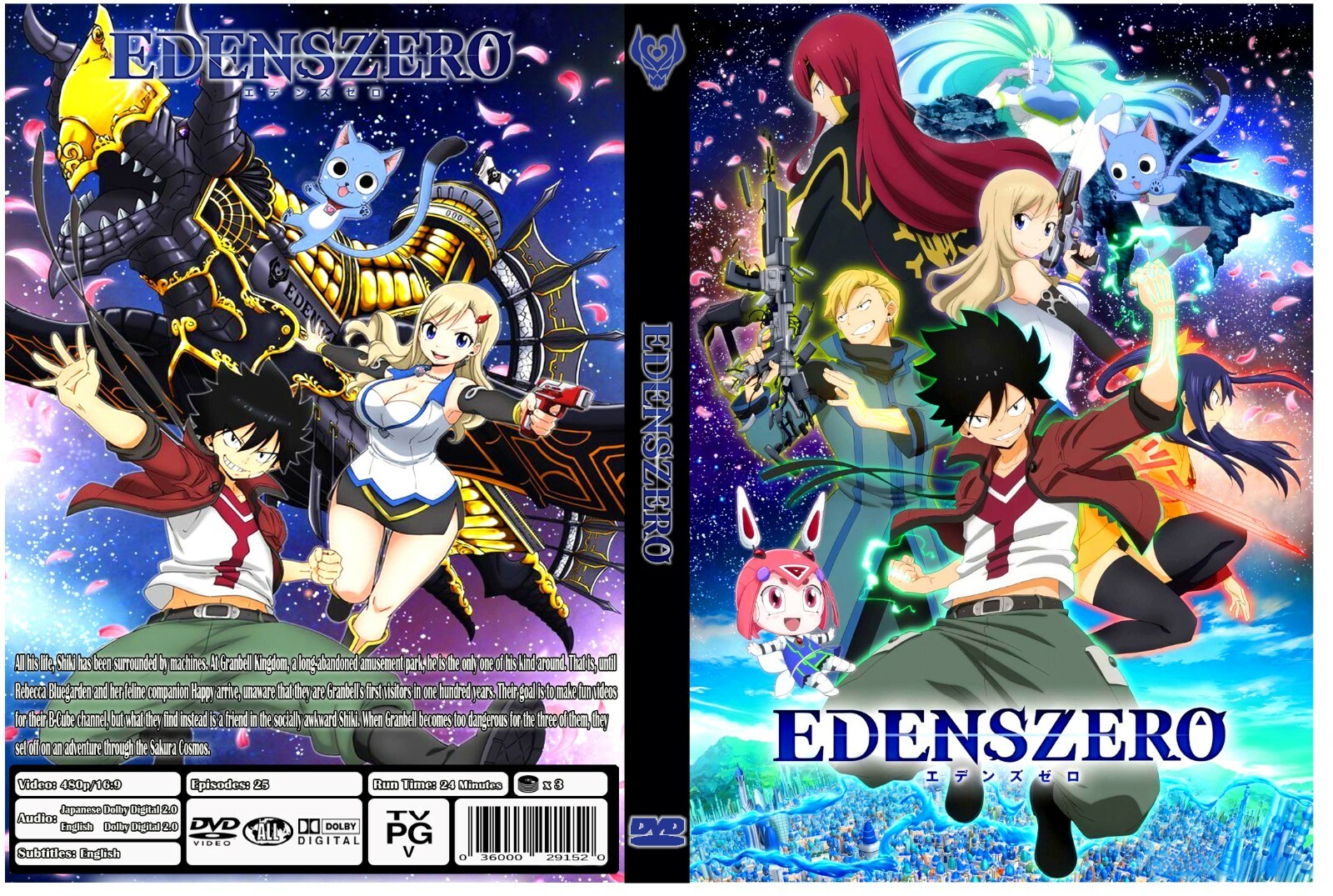 「EDENS ZERO」当選品☆非売品セット＋おまけ TVアニメ「EDENS ZERO（エデンズゼロ）」のアクリルジオラマ