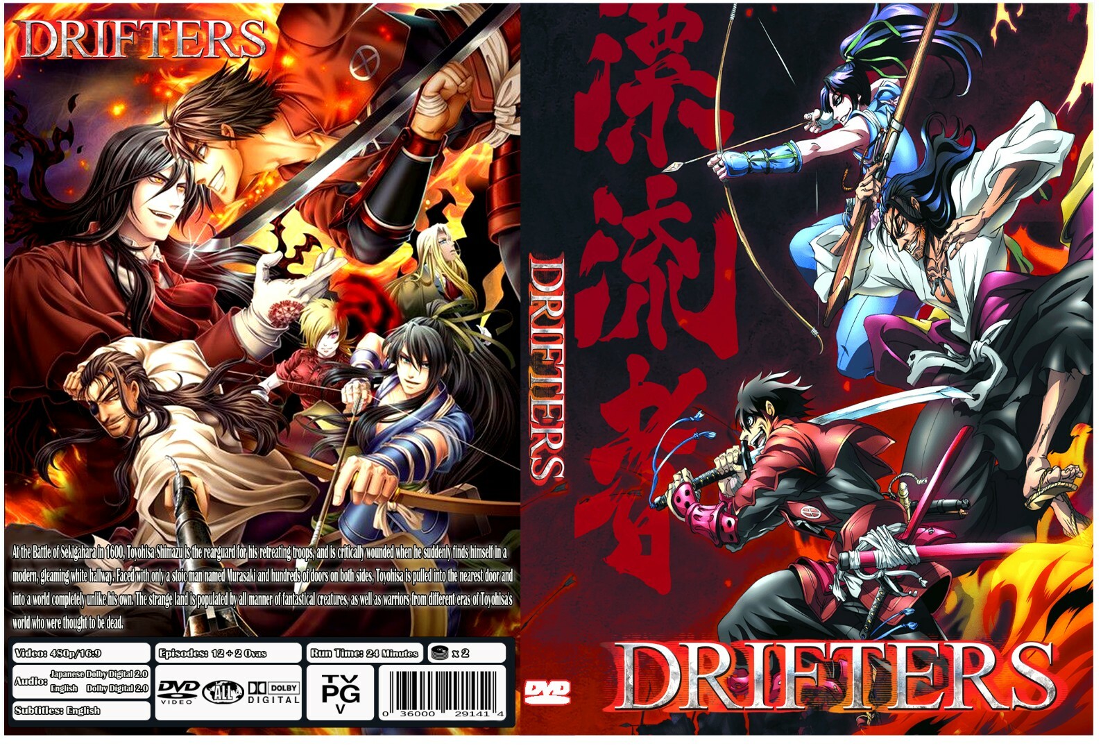 アニメ DRIFTERS  DVD Drifters ~ Battle in a Brand New World War (DVD, 2016