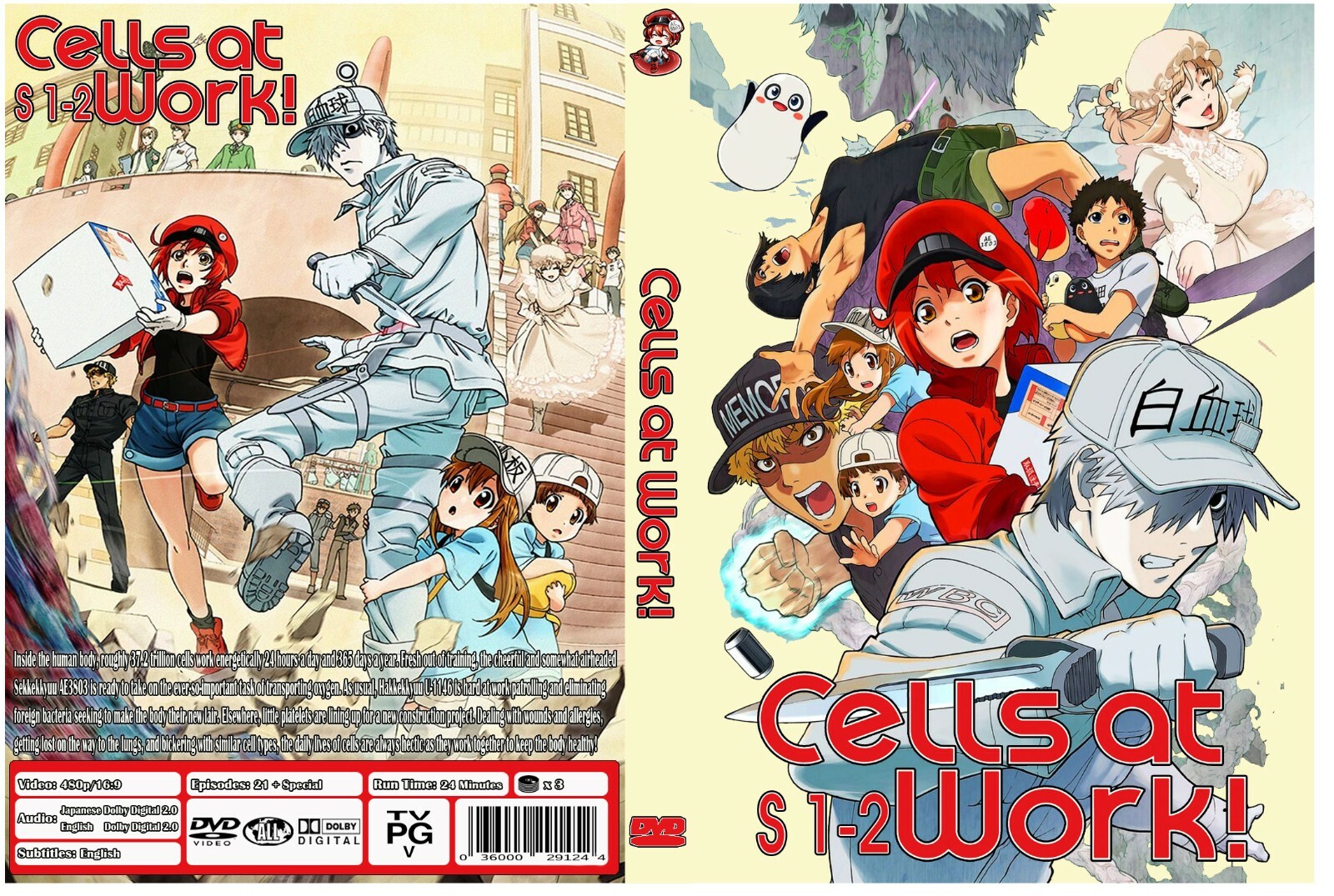 アニメ WORKING!!! DVDBOX $_57.JPG?set_id=8800005007