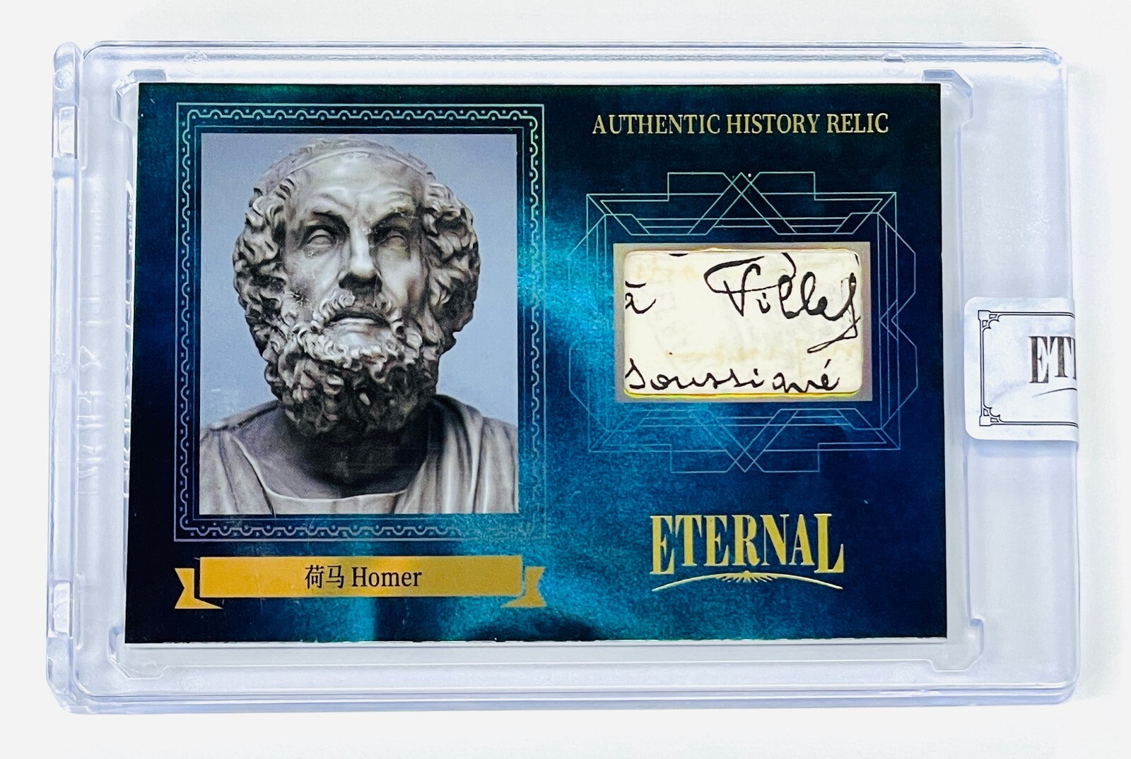 2024 Eternal Cuts World Celebrities Edition 3/5 Homer