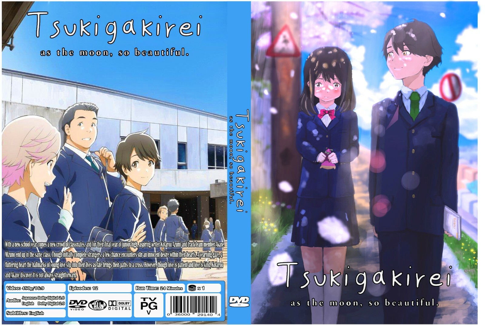 未使用・未開封品) TsukigaKirei Blu-Ray/DVD(月がきれい 全12話