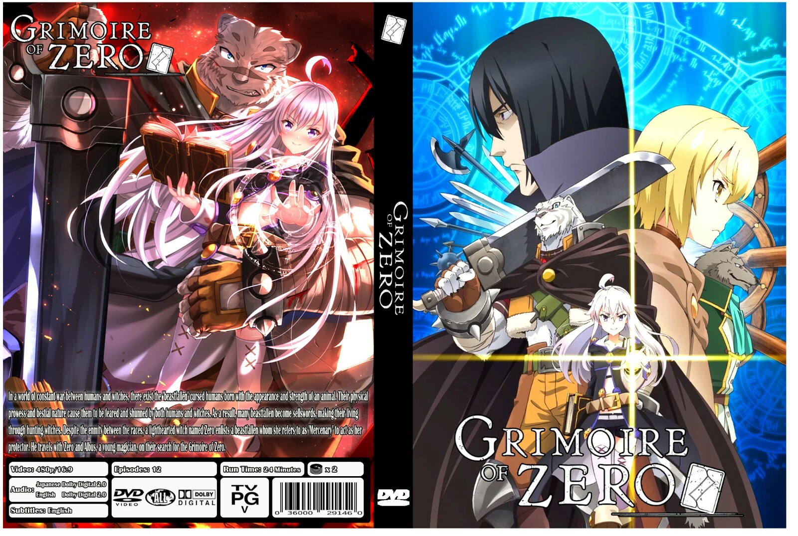 姿三四郎　全2巻セット　アニメ版 E☆2 frontier Vol.13 | アールジュネス・軸中心派・E☆2-えつ-