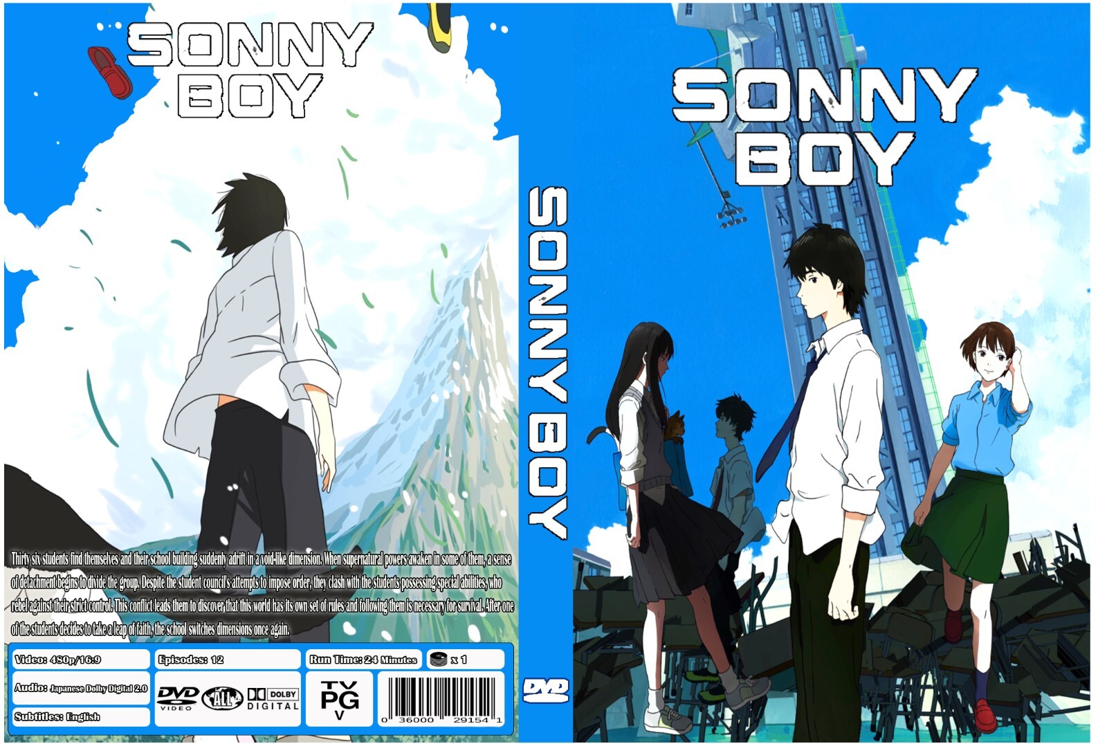 CTech Sonny Boy アンプシュミレーター ANIME, 