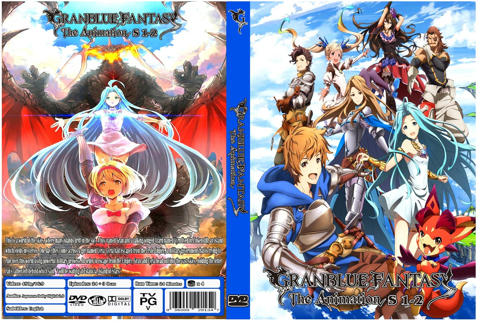 グランブルーファンタジー　DVD Blue-ray 全7巻フルコンプリートセット グランブルーファンタジー DVD Blue-ray 全7巻フルコンプリートセット