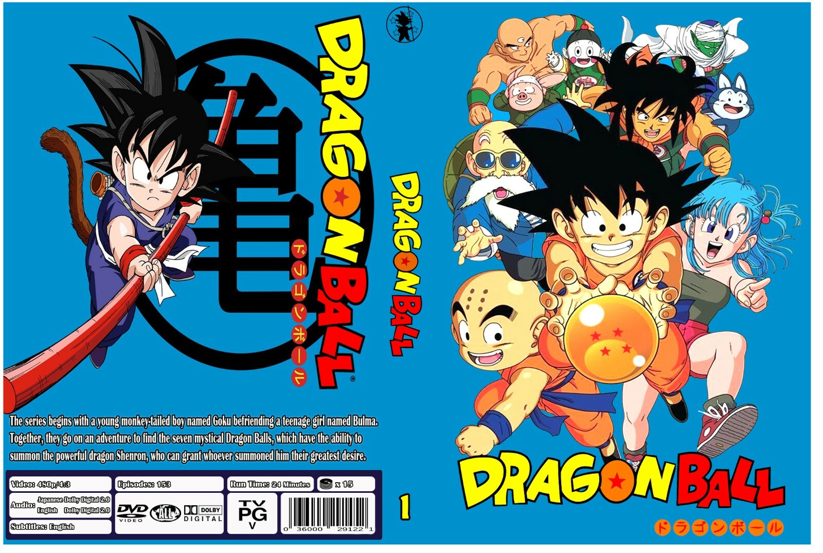 Dragon Ball The Complete Series Dual Audio Japanese/English