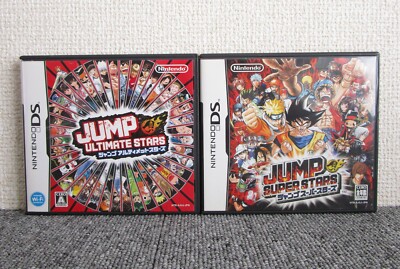 Nintendo DS Jump Super Stars & Ultimate Stars 2 game set