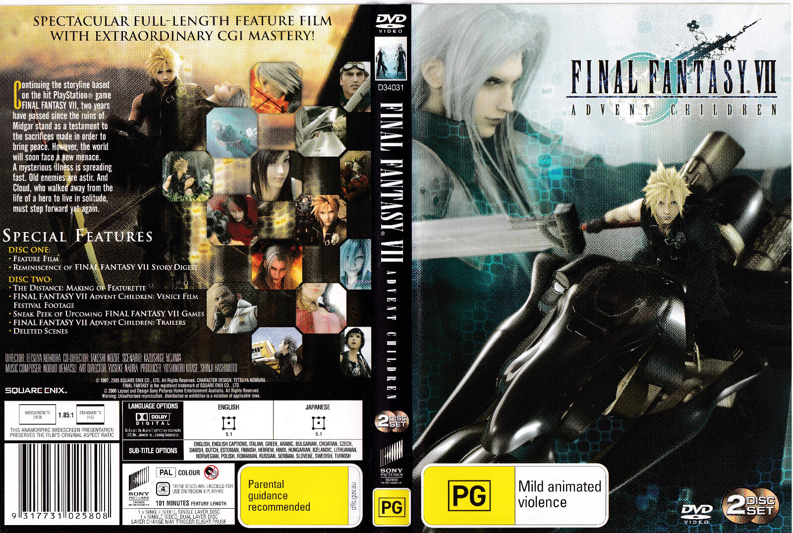 FINAL FANTASYⅦ ADVENT CHILDREN 限定BOX Final Fantasy VII Advent Children Complete 4K HDR Remaster Box