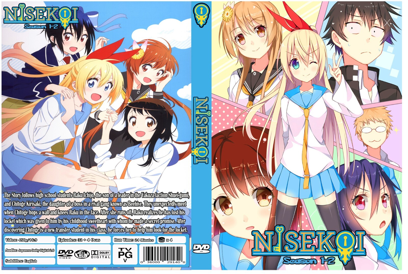 ニセコイ ブルーレイ 1~7巻セット NISEKOI Blu-ray BD アニメ ITHHMOUV1M8G-YR-Z03-byebye ニセコイ ブルーレイ 1~7巻セット NISEKOI Blu-ray BD アニメ