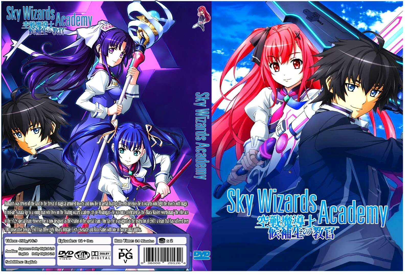 Sky Wizards Academy Anime Series + Ova Dual Audio English