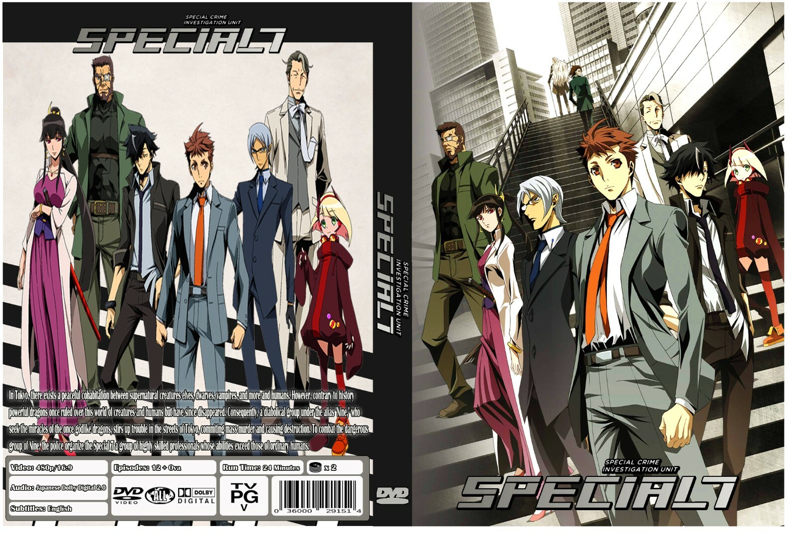 Special 7: Special Crime Investigation Unit - The Complete Series [Blu-ray] Special 7: Special Crime Investigation Unit Episodes 12 + Ova