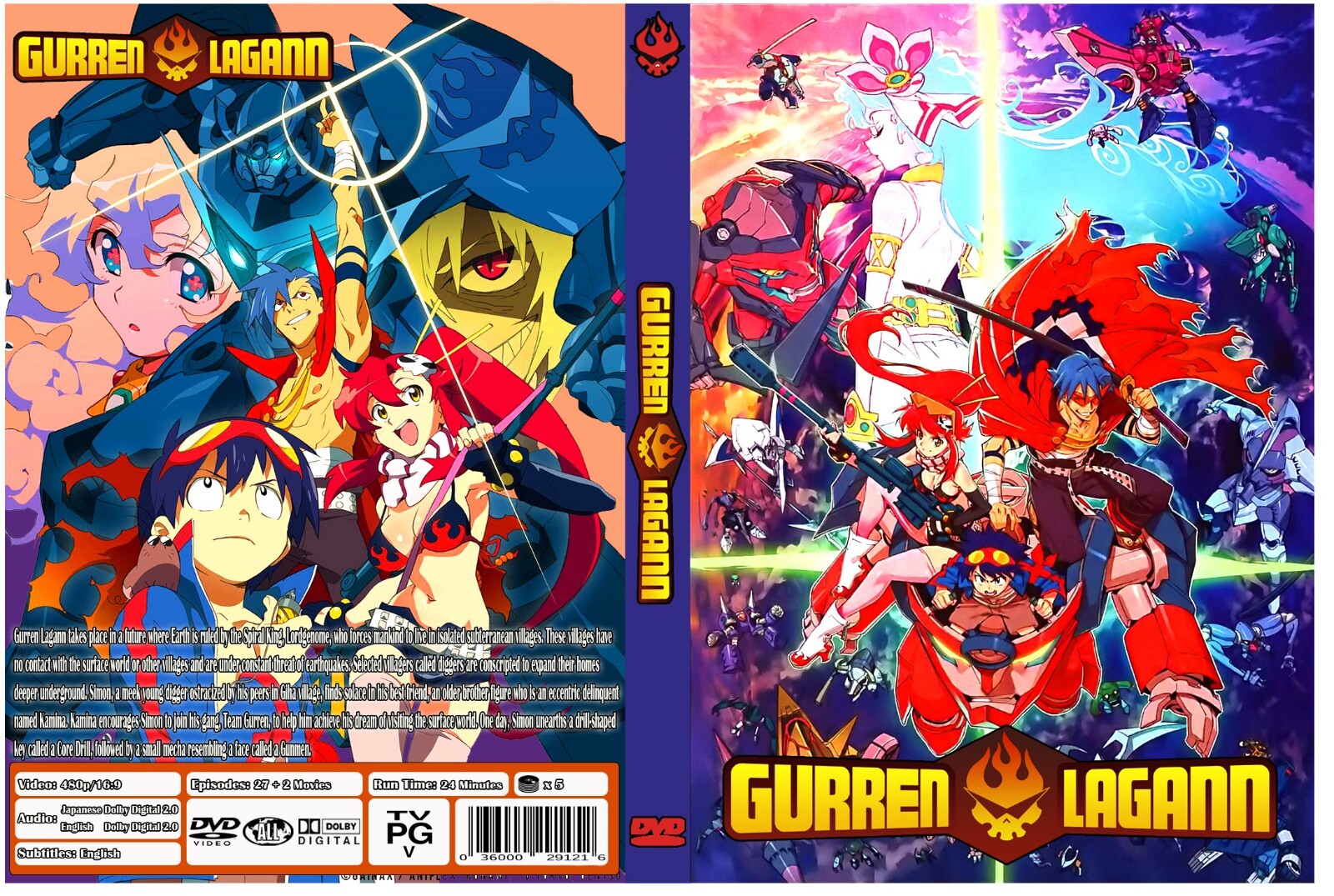 アニメ GURREN LAGANN TV SERIES COMPLETE COLLECT 816546020743_anime-gurren-
