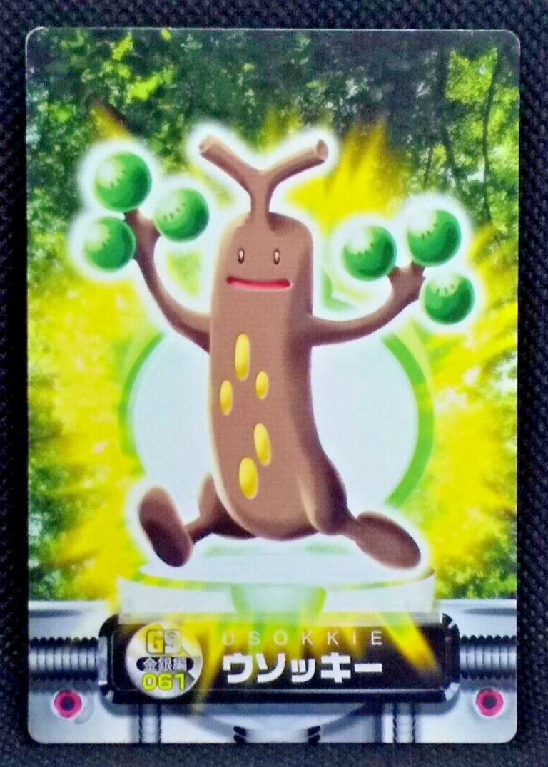 Sudowoodo Pokemon Zukan Card Game No.061 Carddass Nintendo
