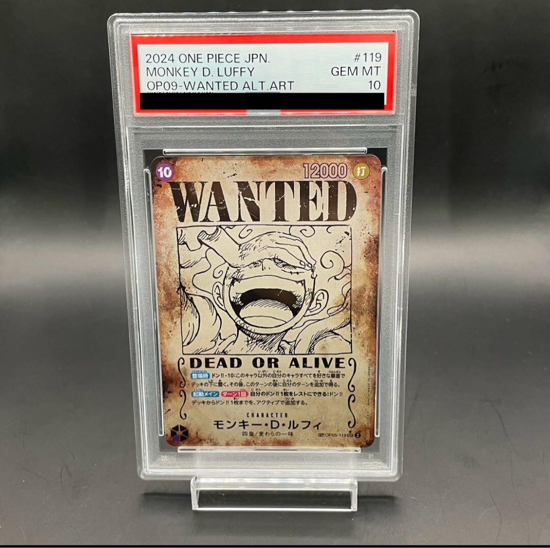 ワンピース　wantedcard ホロ　キラ　12枚セット ワンピース wantedcard ホロ キラ 12枚セット One Piece 36 Pack