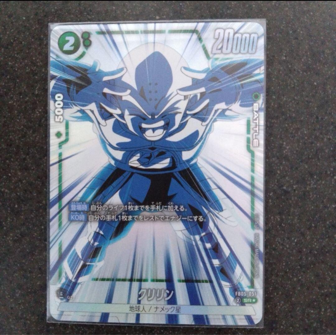 DRAGON BALL HEROS カード Pan : Xeno (C) UGM5-058 - Super Dragon Ball Heroes Trading